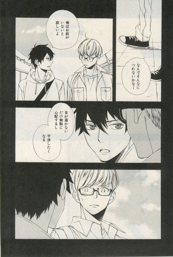 イァハーツ 2015年03月号