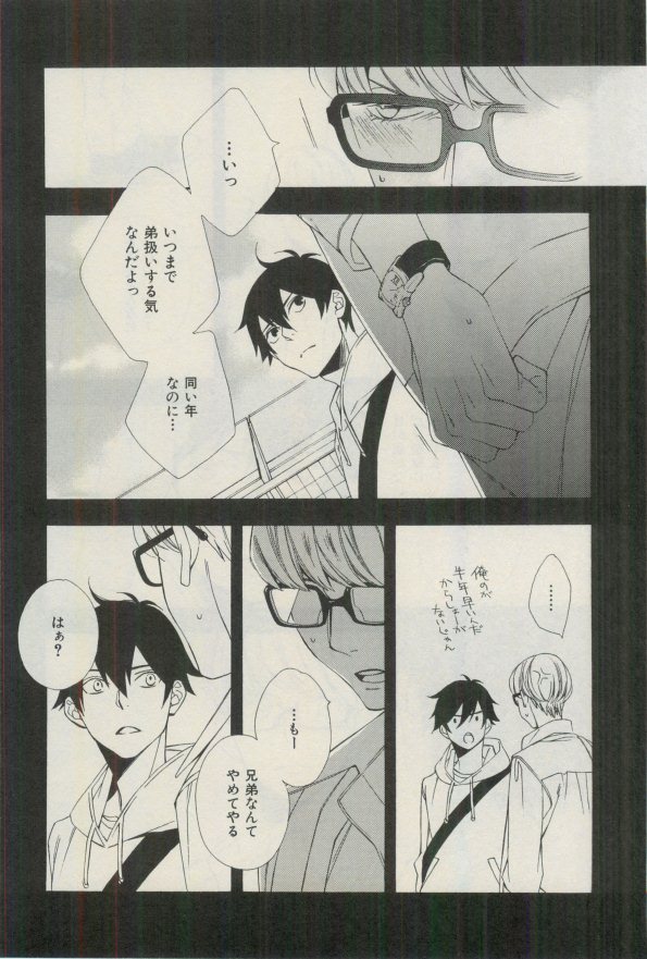 イァハーツ 2015年03月号