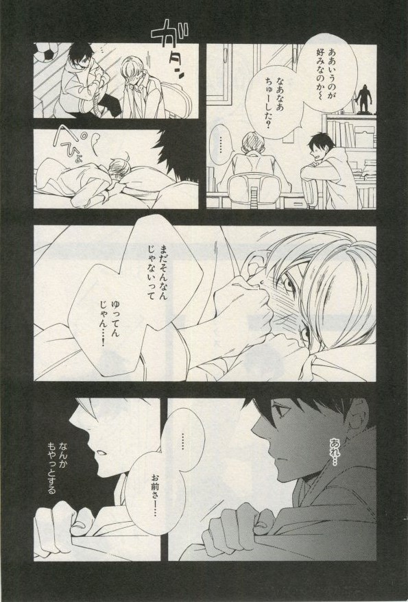 イァハーツ 2015年03月号