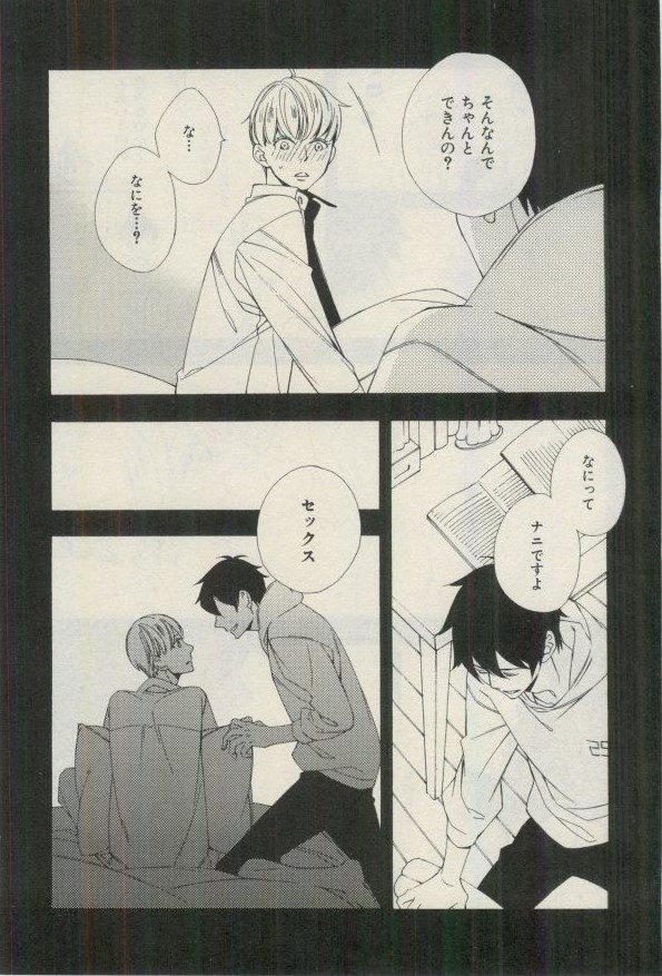 イァハーツ 2015年03月号