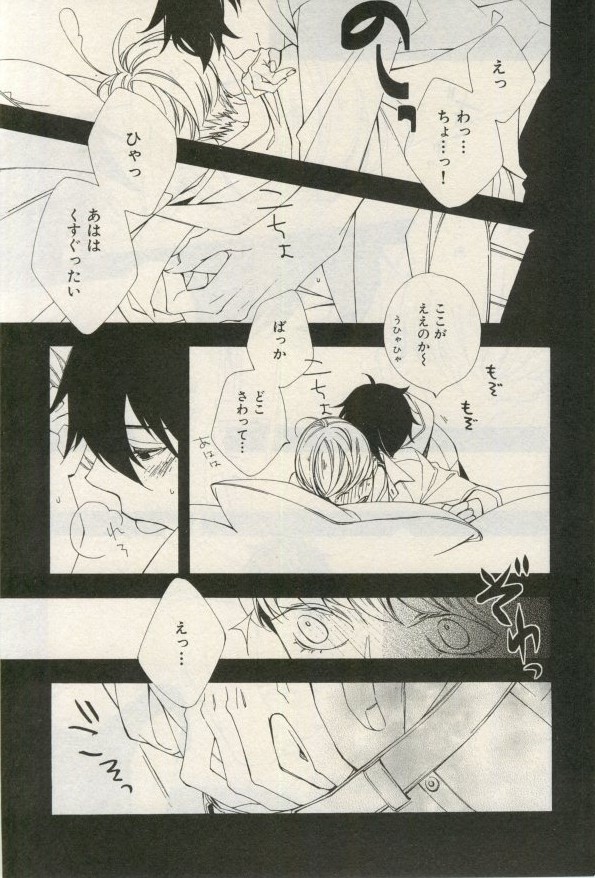 イァハーツ 2015年03月号