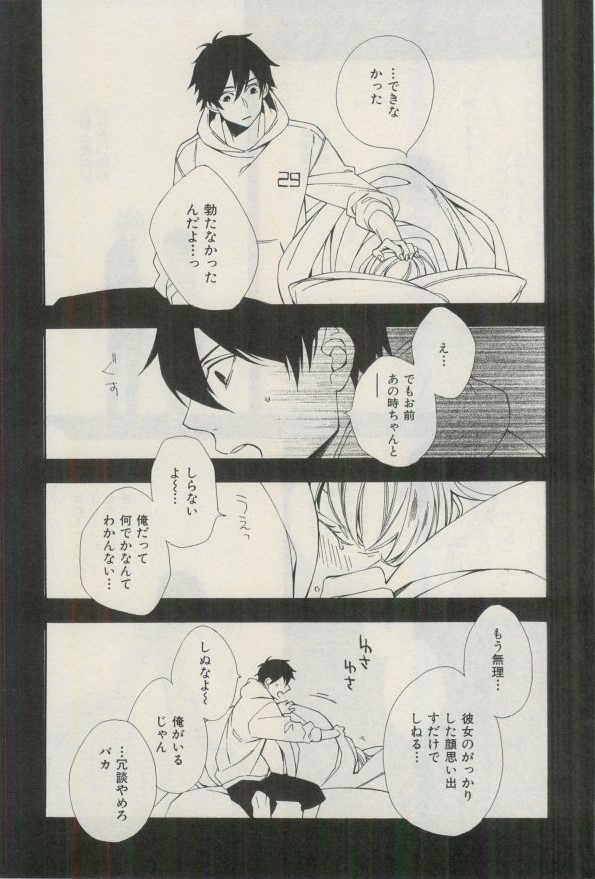 イァハーツ 2015年03月号