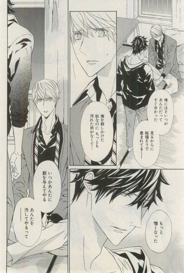 イァハーツ 2015年03月号