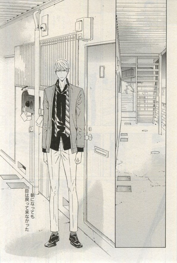 イァハーツ 2015年03月号