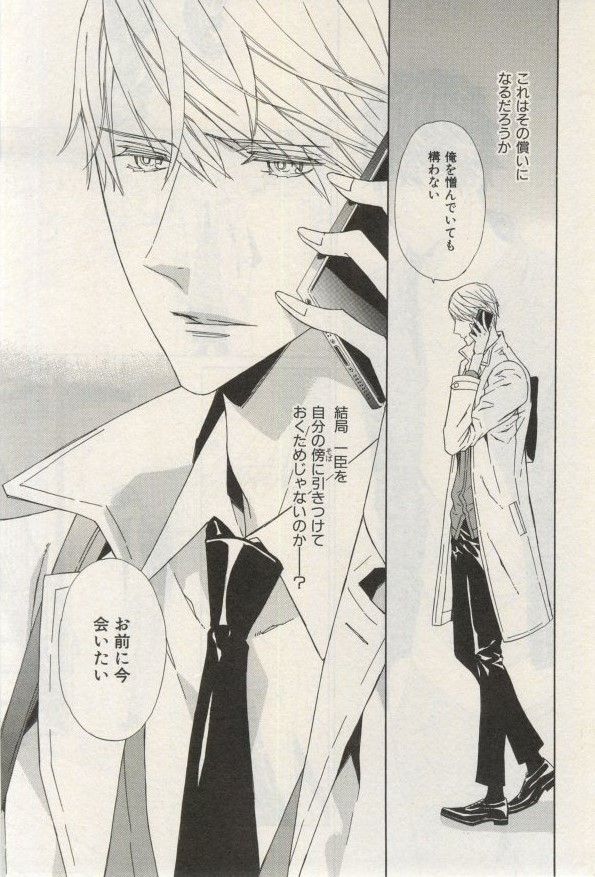 イァハーツ 2015年03月号