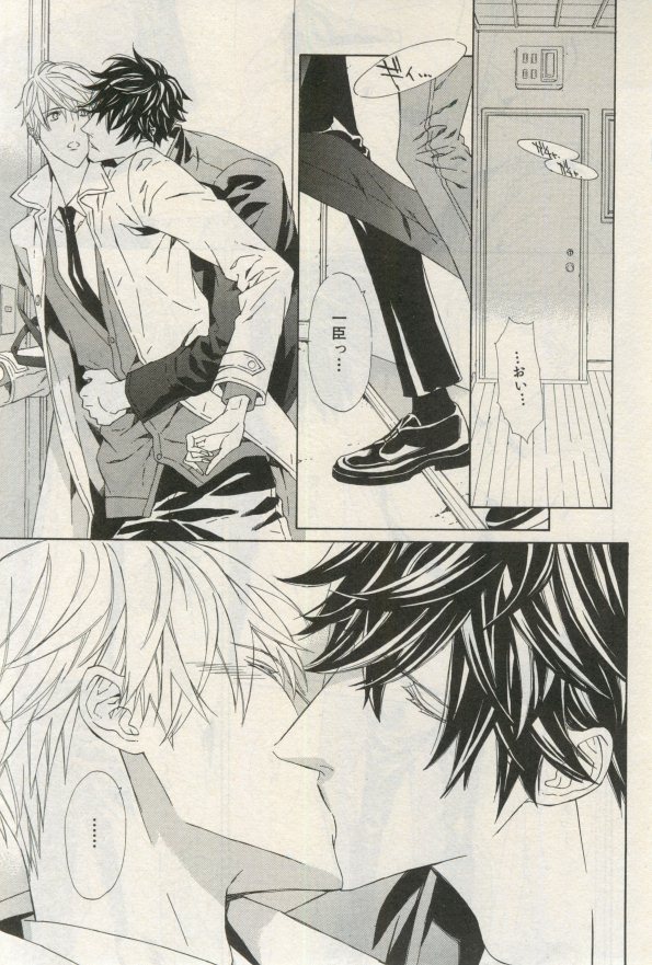 イァハーツ 2015年03月号