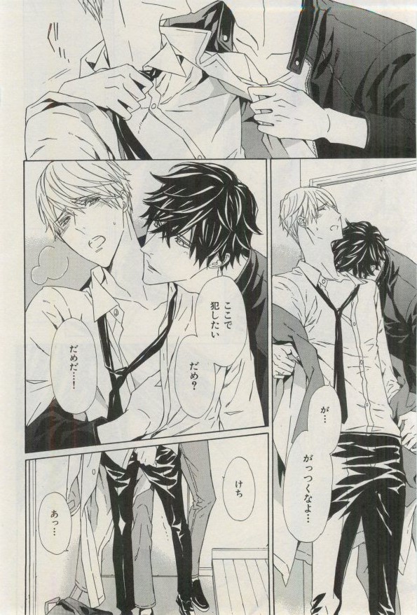 イァハーツ 2015年03月号