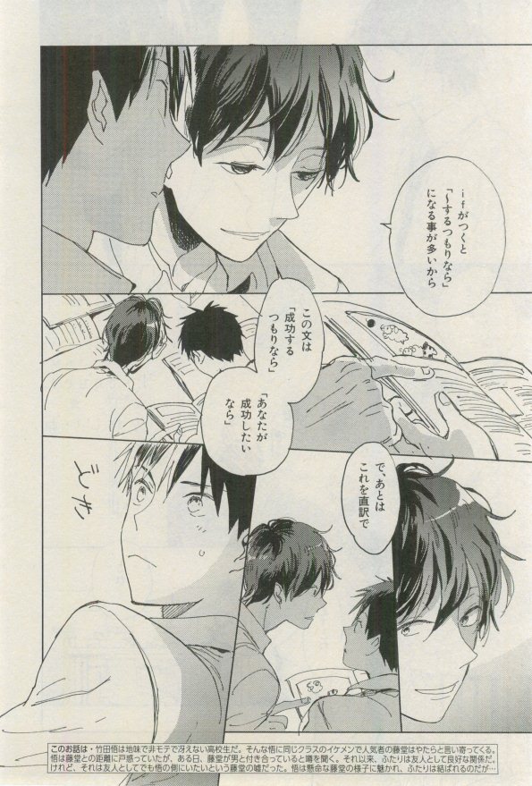 イァハーツ 2015年03月号