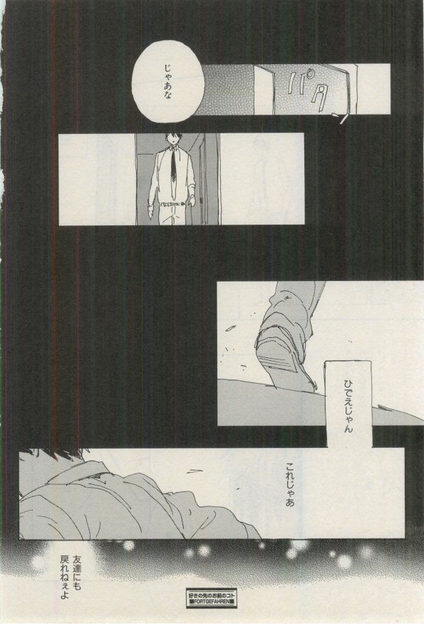 イァハーツ 2015年03月号