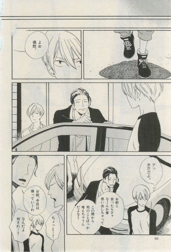 イァハーツ 2015年03月号