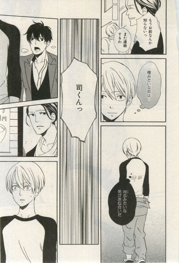 イァハーツ 2015年03月号