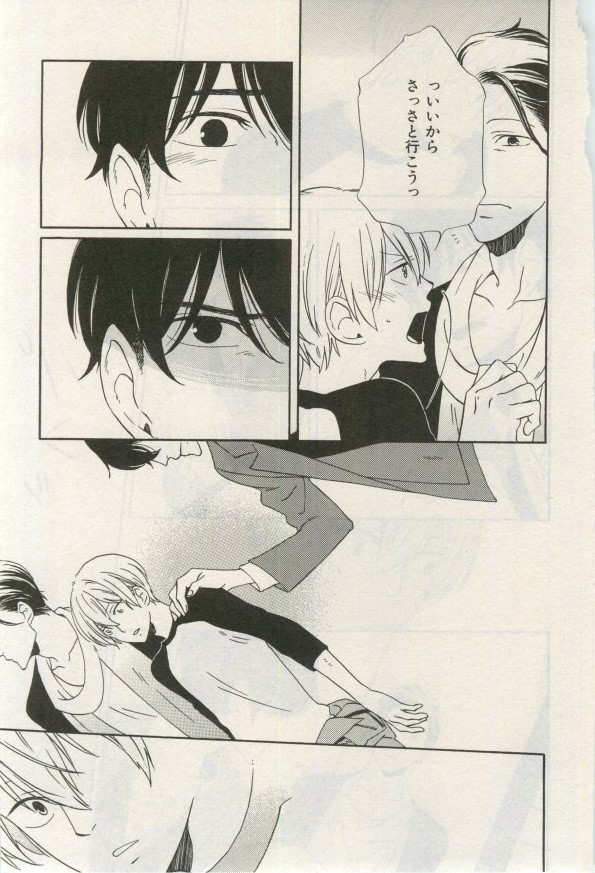 イァハーツ 2015年03月号