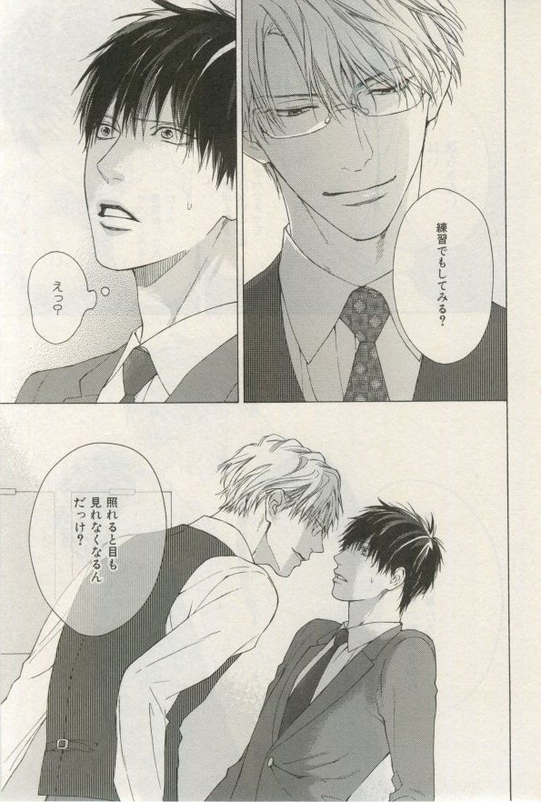 イァハーツ 2015年03月号