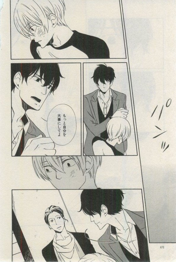 イァハーツ 2015年03月号