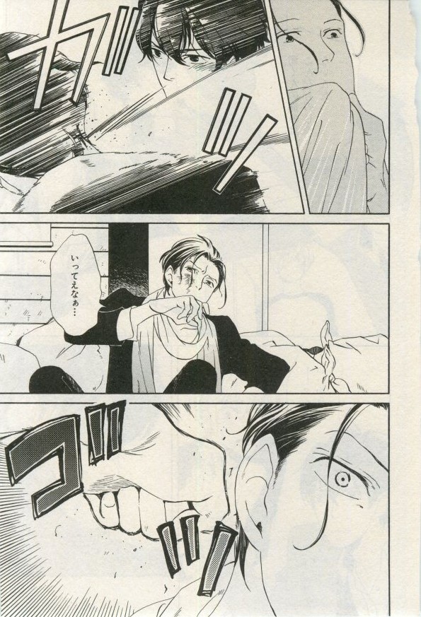 イァハーツ 2015年03月号