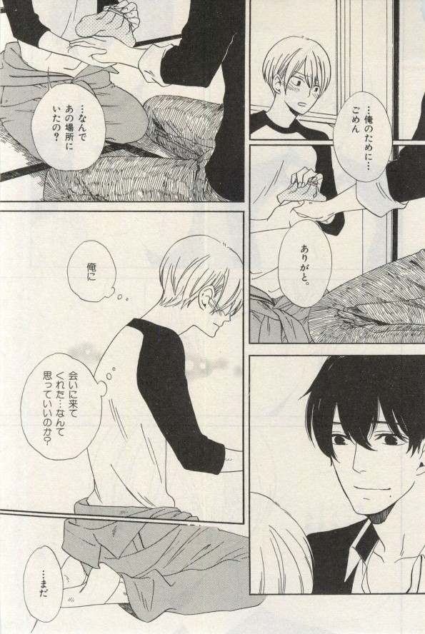 イァハーツ 2015年03月号