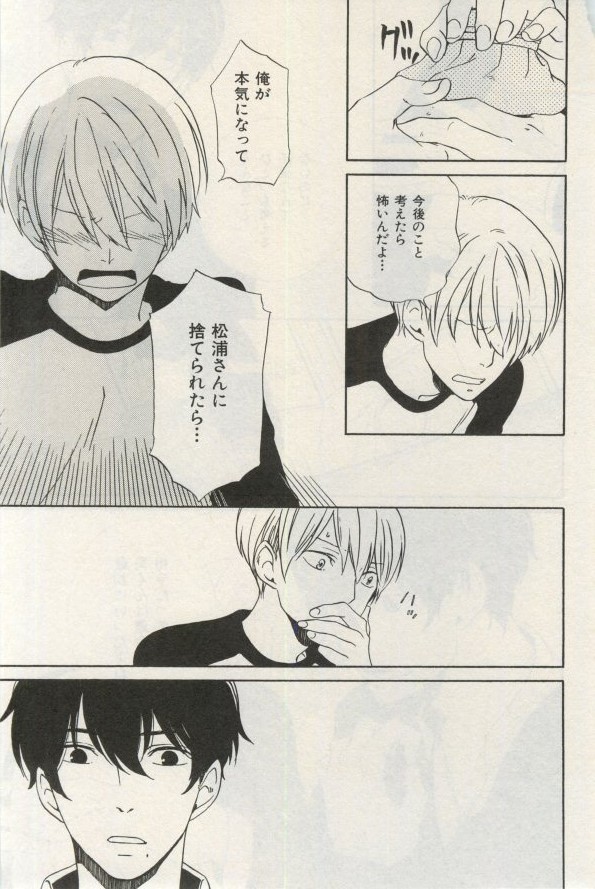 イァハーツ 2015年03月号