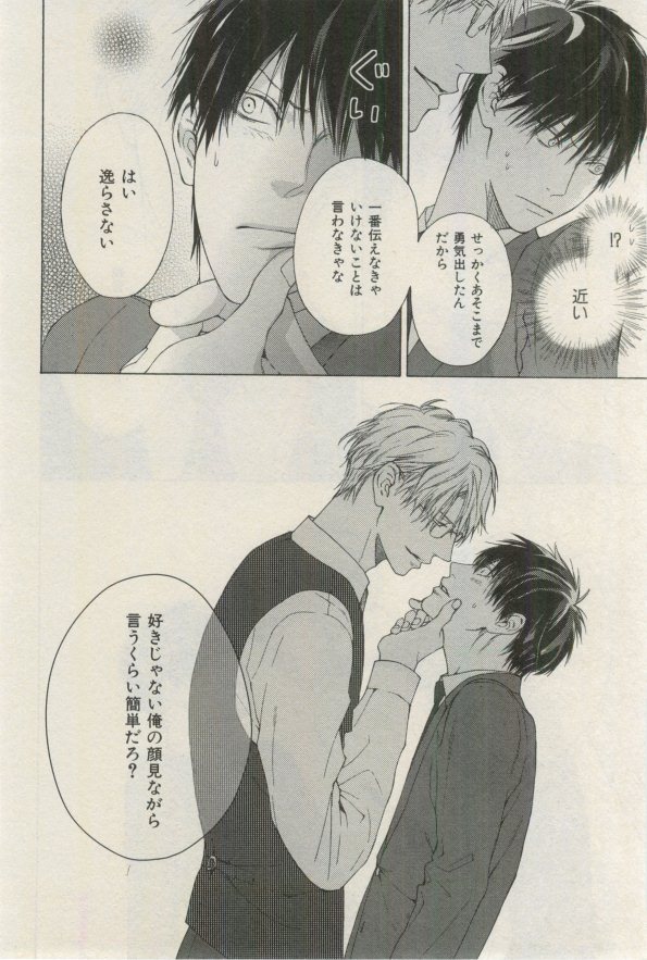 イァハーツ 2015年03月号