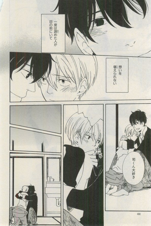 イァハーツ 2015年03月号