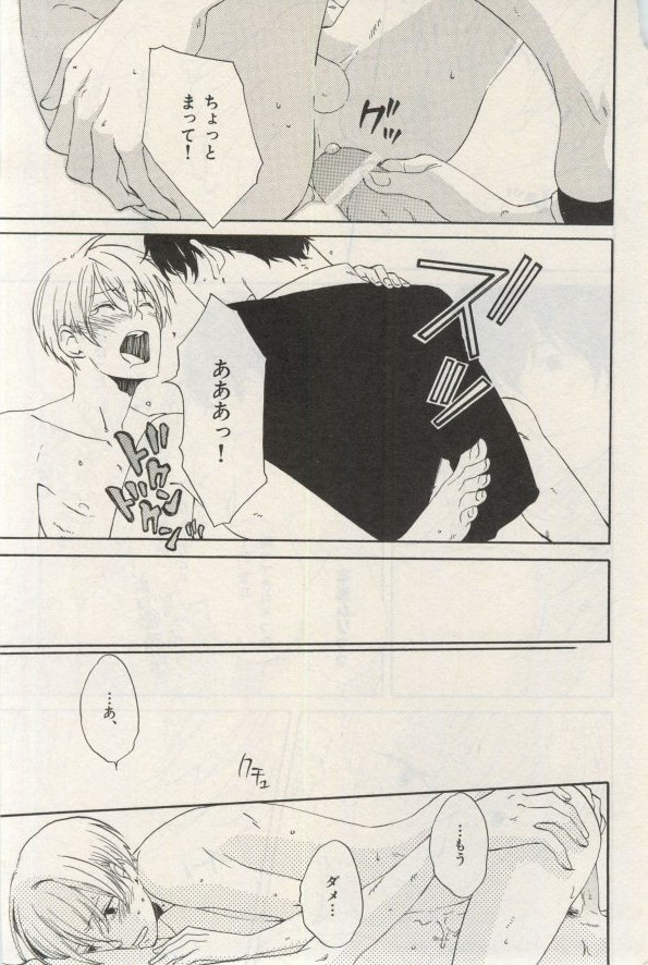 イァハーツ 2015年03月号