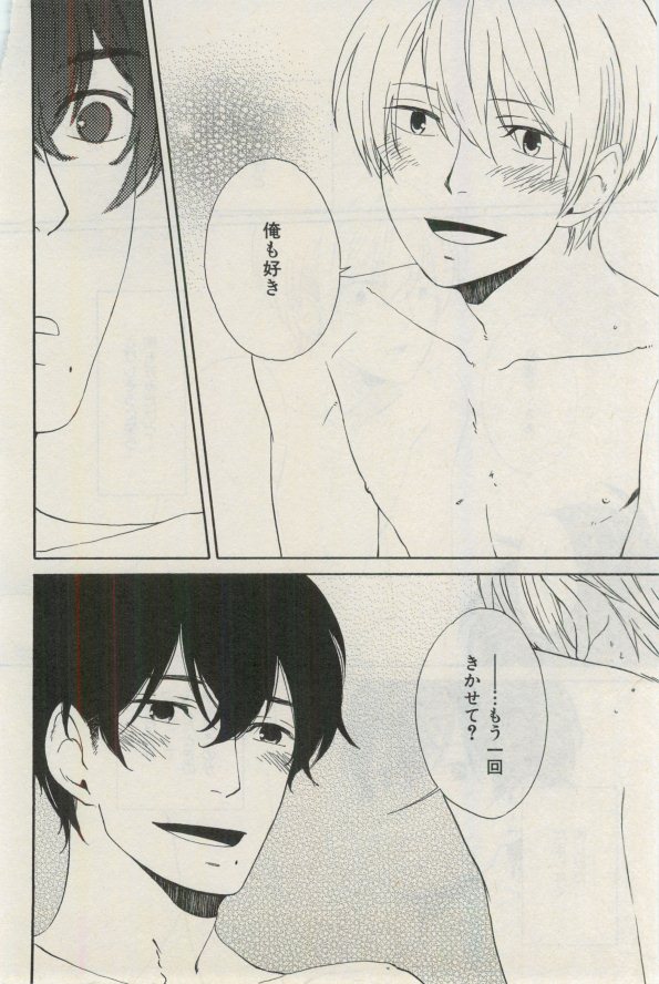 イァハーツ 2015年03月号