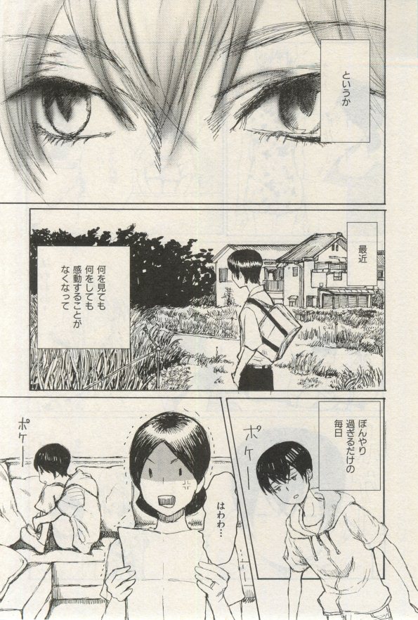 イァハーツ 2015年03月号