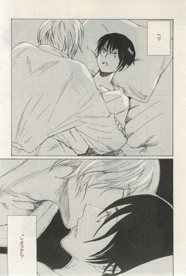 イァハーツ 2015年03月号