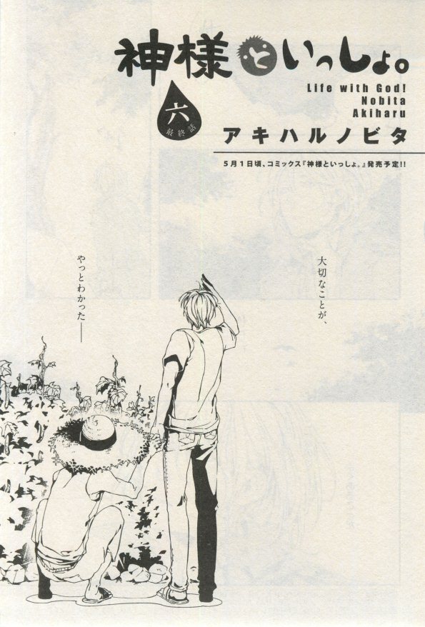 イァハーツ 2015年03月号