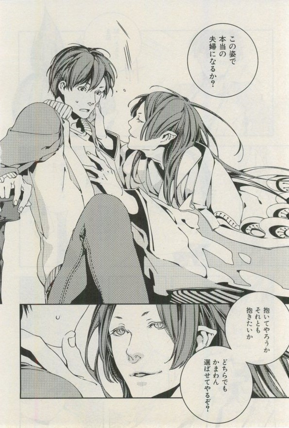 イァハーツ 2015年03月号