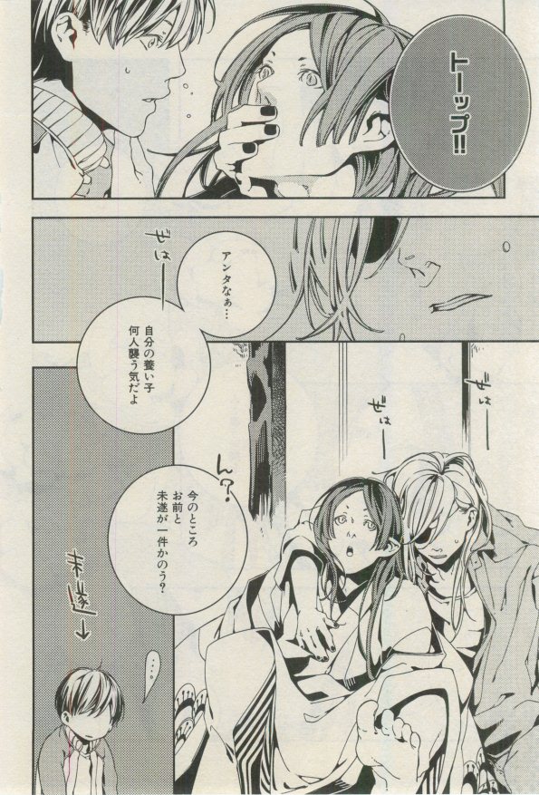 イァハーツ 2015年03月号