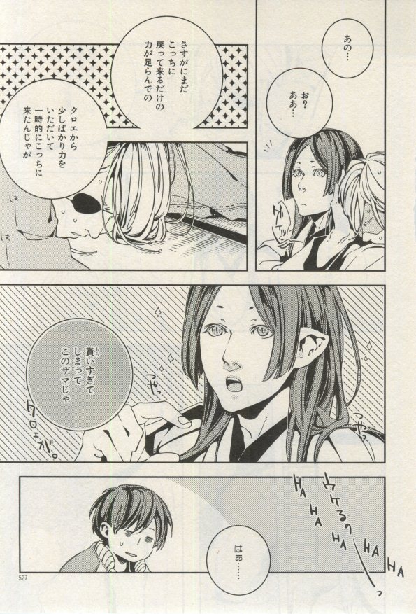 イァハーツ 2015年03月号