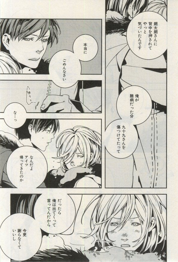 イァハーツ 2015年03月号