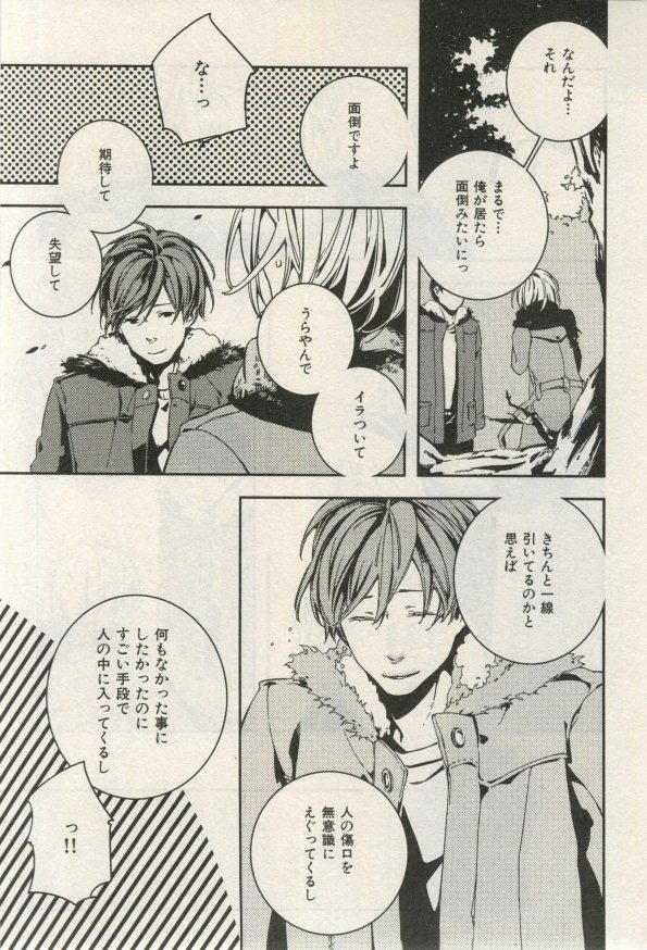 イァハーツ 2015年03月号