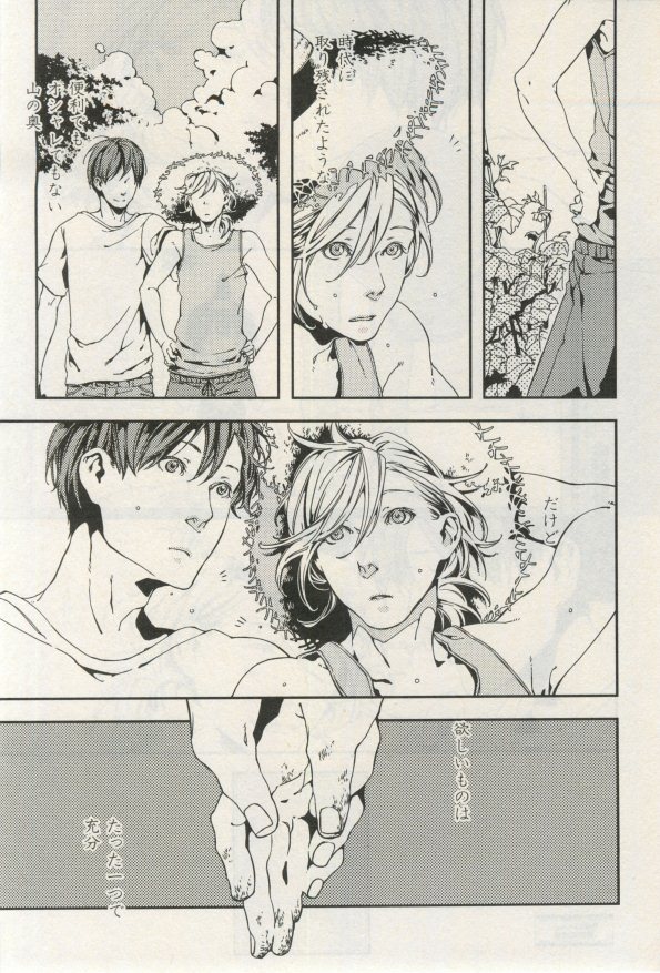 イァハーツ 2015年03月号