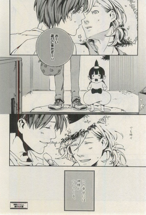 イァハーツ 2015年03月号