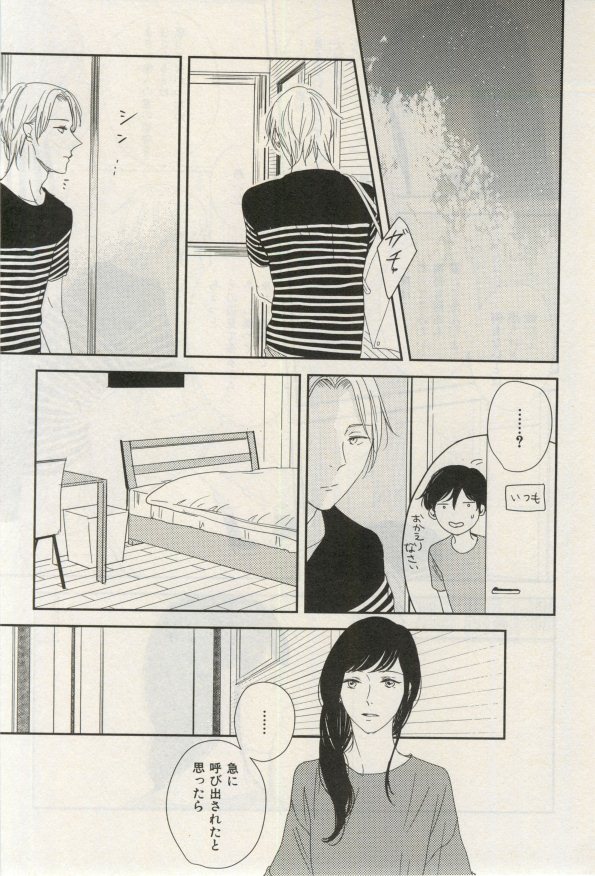 イァハーツ 2015年03月号