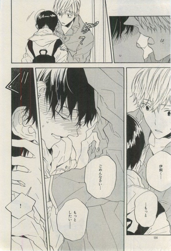 イァハーツ 2015年03月号