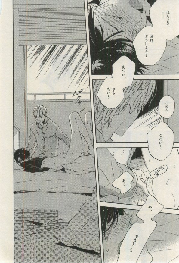 イァハーツ 2015年03月号