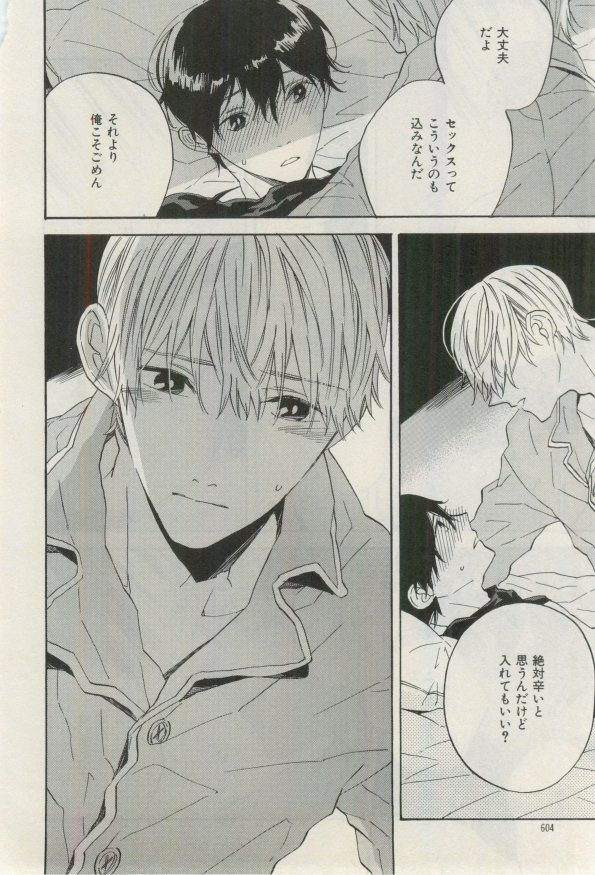 イァハーツ 2015年03月号