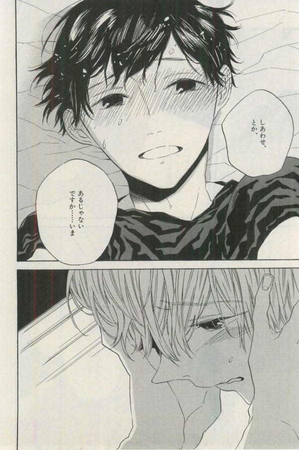 イァハーツ 2015年03月号