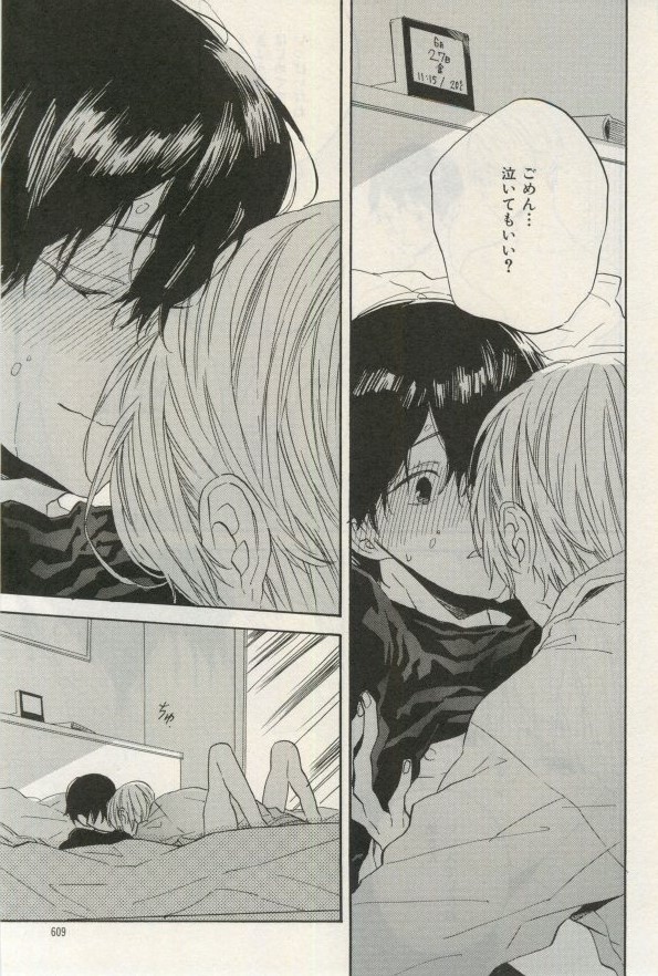 イァハーツ 2015年03月号