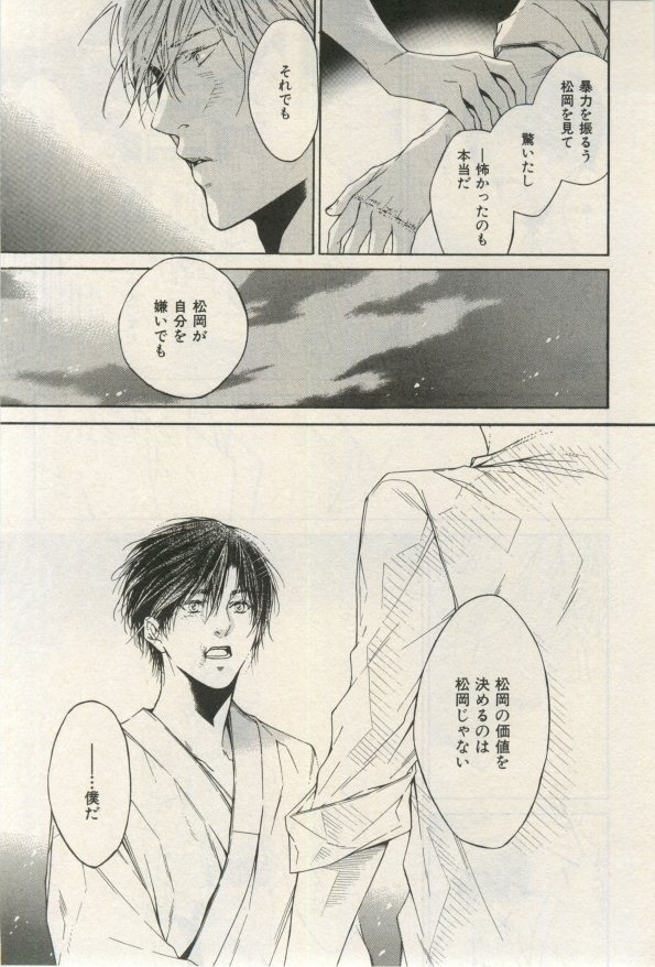 イァハーツ 2015年03月号