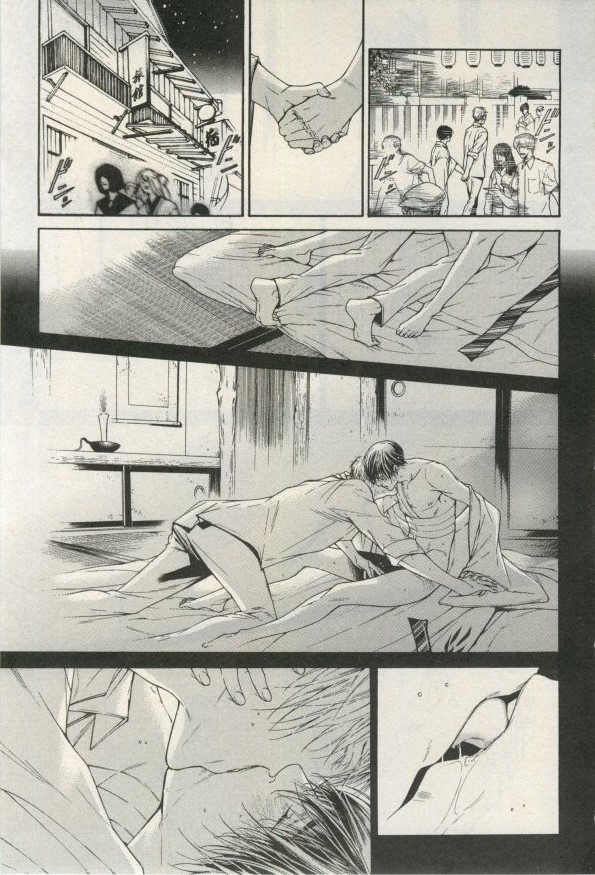 イァハーツ 2015年03月号