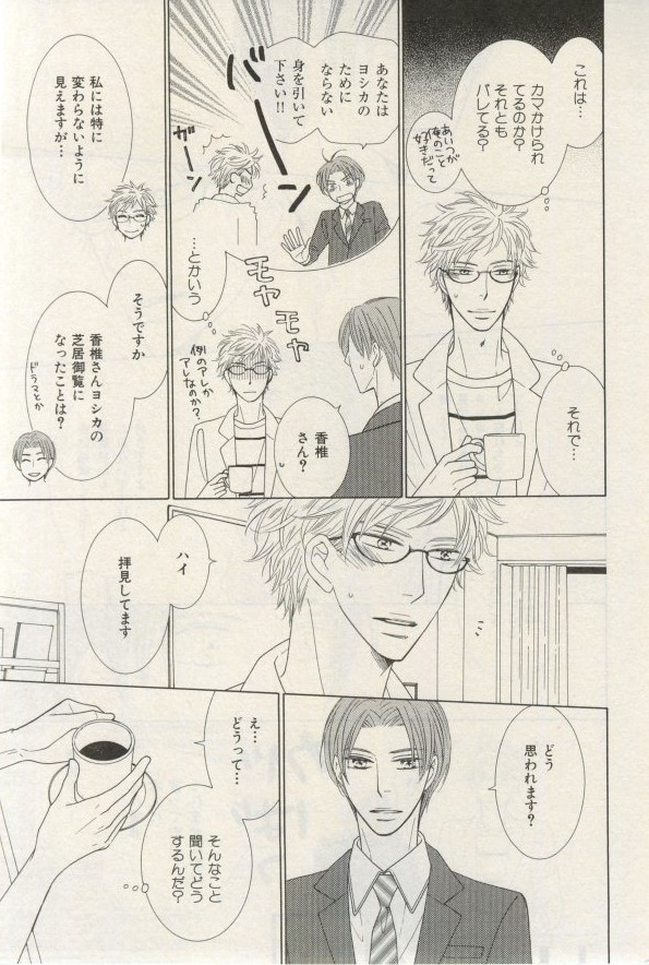 イァハーツ 2015年03月号