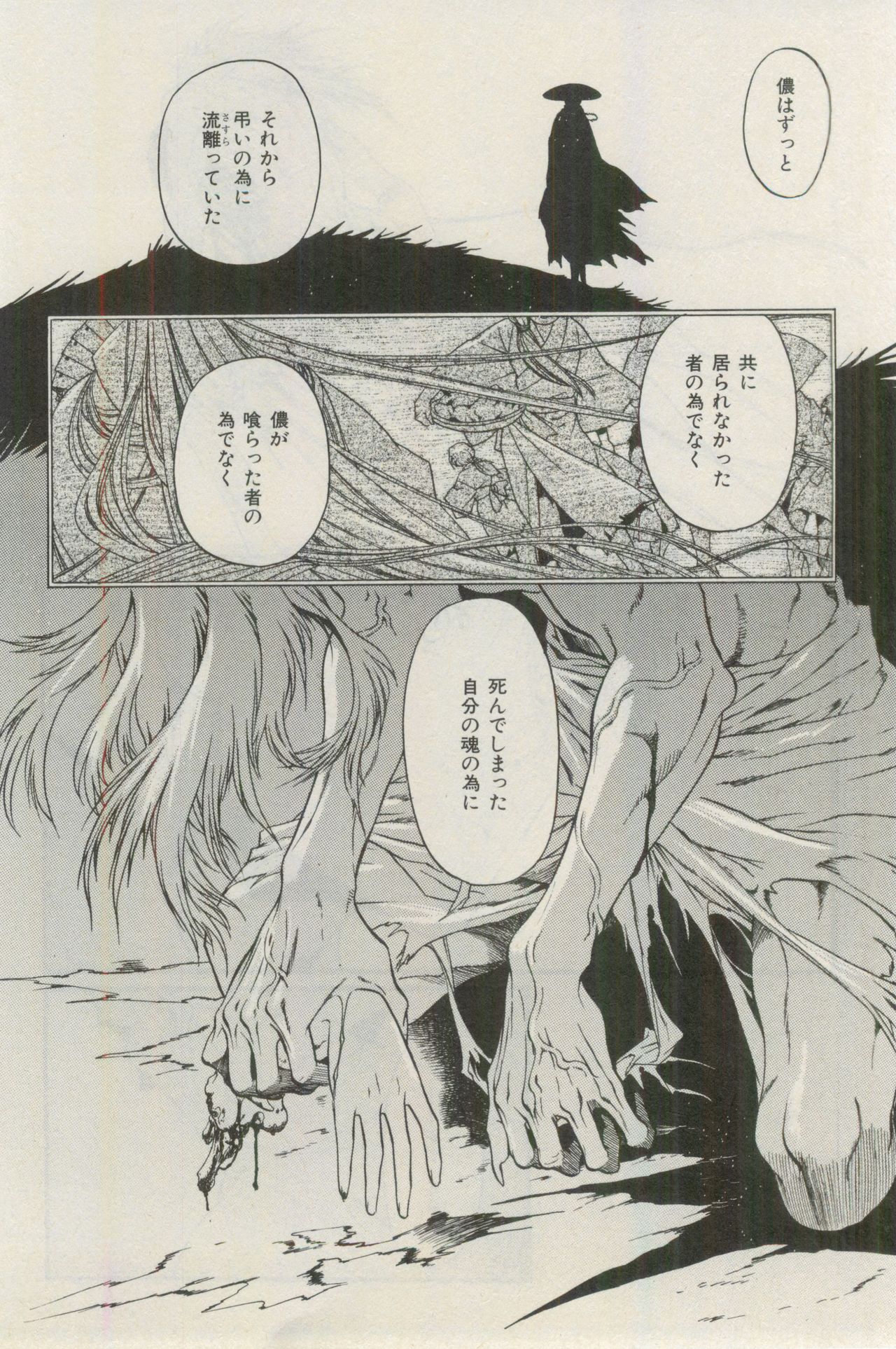 イァハーツ 2015年03月号