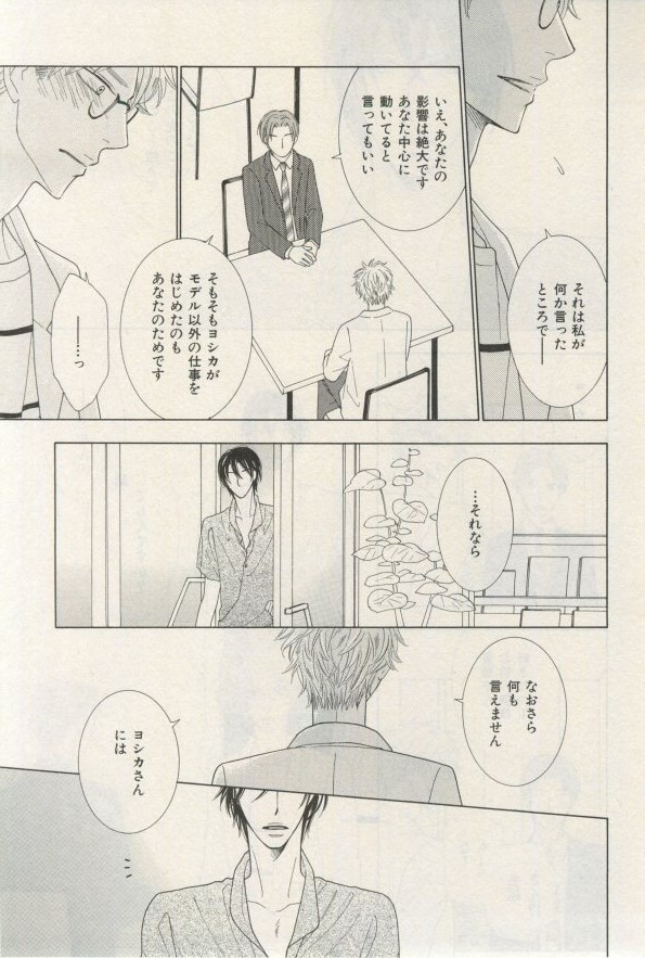 イァハーツ 2015年03月号