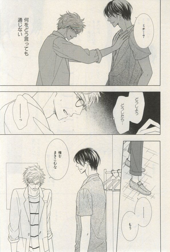 イァハーツ 2015年03月号