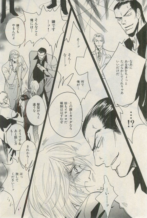 イァハーツ 2015年03月号