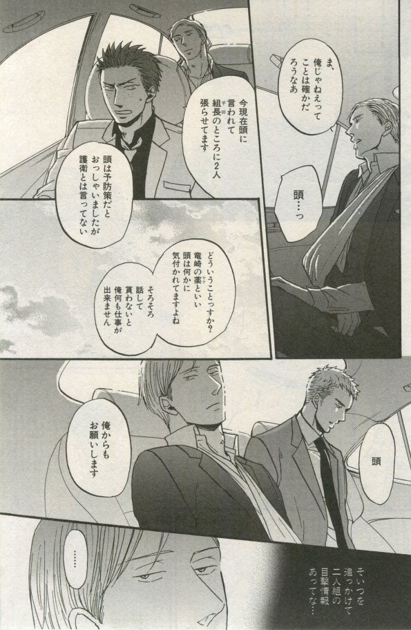 イァハーツ 2015年03月号