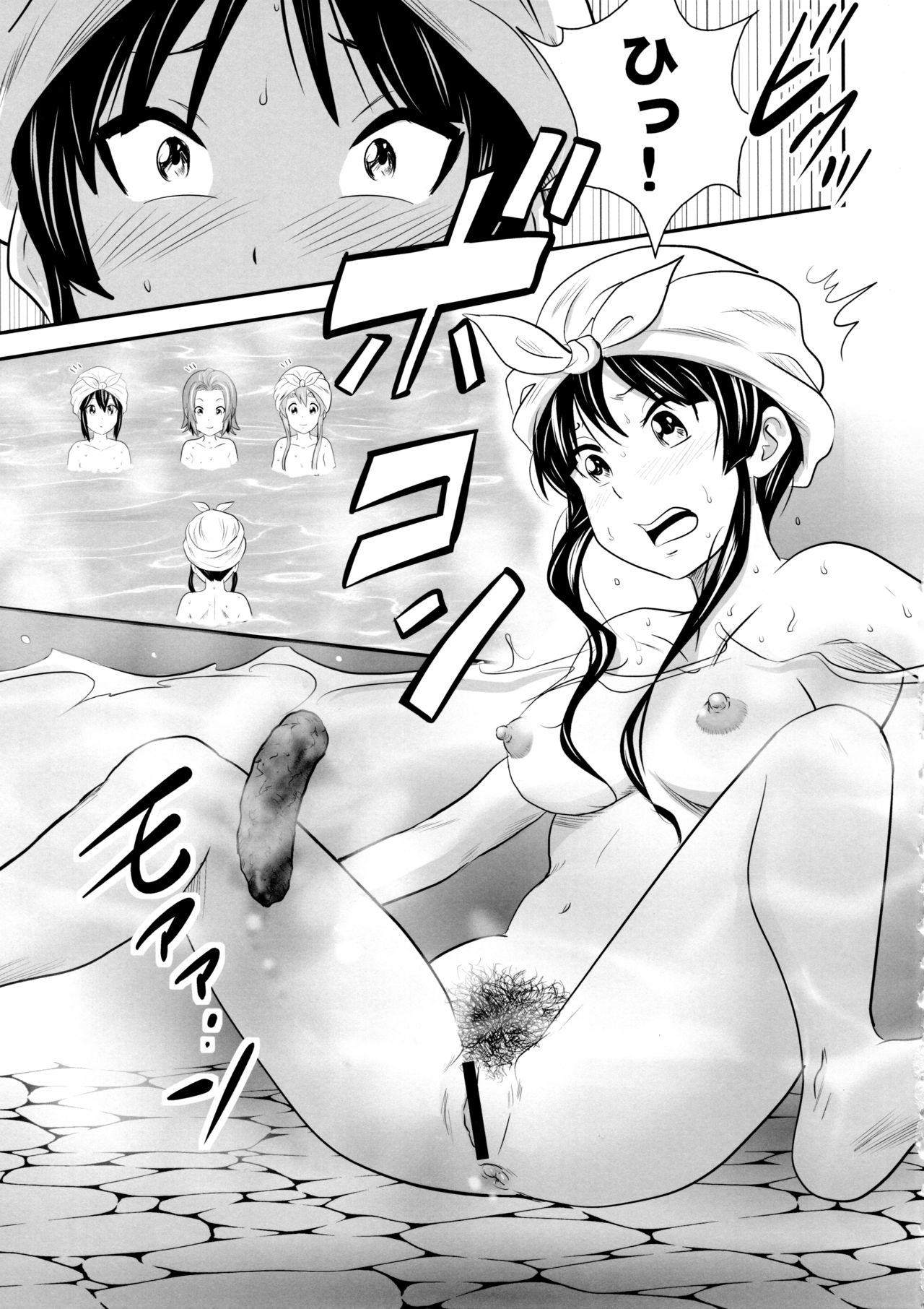 (C92) [GOLD DUST (丹下スズキ)] 放課後うんちタイム・ファイナル (けいおん!)